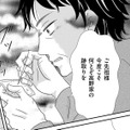 突然訪ねてきた義母が、留守中、夫婦の寝室でやっていた「驚愕の出来事」とは【ダウト  私が夫を愛するほど #14】 画像