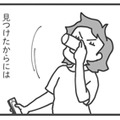 足あと通知を送った瞬間、即レスが!? 送られてきたメッセージは…【旦那がマッチングアプリでやりとりしてる相手は嫁です #12】 画像