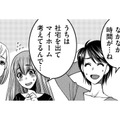 私の美しいスタイルキープのためには投資を惜しまない夫…なんで社宅の妻たちは自分に投資しないの？【SNSでディスる妻たち #４】