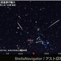 2025年10月21日、オリオン座流星群の活動が極大