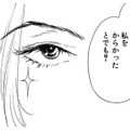 幼なじみの海外転勤が決まった。しかも、先輩と結婚前提で一緒にNYへ⁉【お茶の間の時間 #65】