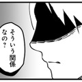姉と不倫し妊娠させた夫。問いただした私に返ってきた言葉は…【その不倫、地獄行きです！ #７】