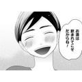 大事な日本酒でも「飲まれてこそ」。感銘を受けた女の子が飲んでみたいと申し出る…【トゥットでアペロ #30】