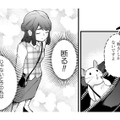 重度なコミュ障の私。断りたい！…でも他の人を思うと決断できない。取った手段は!?【根津さんの恩返し #４】 画像