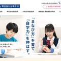 東京個別指導学院、上場廃止へ…ベネッセの完全子会社化 画像