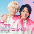 篠塚大輝、原嘉孝「ヒルマイルド」キービジュアル（提供写真）