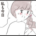 夫から突然の休日出勤を知らされ大混乱！お弁当と洗濯に追われる慌ただしい朝【夫の公認なら不倫してもいいですか？ #３】 画像