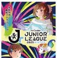 AtCoder Junior League 2025 Winter