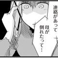 誕生日デートを「母が倒れた」でドタキャンした彼…それって本当？【結婚したい39歳の私と最低クズ男の最悪なウソ #14】 画像
