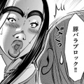 彼の好物は豚の角煮…共働きで作ってあげない奥さんの代わりに、私が作ってあげなきゃ！【SNSでディスる妻たち #７】