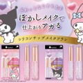 粧美堂、「シリコンチップメイクブラシ」からマイメロディ＆クロミデザインが新登場
