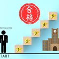 【「評定平均値 3.5」でも慶應に合格できた！】昭和とは事情が違い過ぎる、いまどきの「推薦入試」。知らないと後悔する大事なこととは？