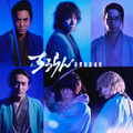 「ちるらん 新撰組鎮魂歌」橋本エイジ・梅村真也/コアミックス THE SEVEN