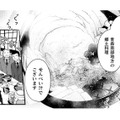 上座に座っちゃって大失敗。苦いお酒を飲んで…しんどい飲み会でもせんべい汁は楽しみ！【根津さんの恩返し #12】