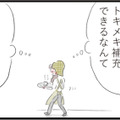 夫は家族でトキメキはない…今はパート先のイケメン店長が私の癒やし【夫の公認なら不倫してもいいですか？ #11】