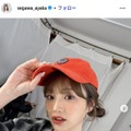 瀬川あやかInstagramより