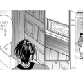 許嫁の後を追ってゲストルームへ。泣いてはいないようだけど、中でいったい何を…？【身代わりロマンチカ #39】