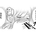 弟の友達に胸キュンが止まらない！隣の部屋が気になる私って…もしかして変態!?【弟の友達がかわいい #１】 画像