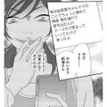 私を信じてくれない夫、夫を信じきれない自分…もう疲れた…娘を連れて数日、家を留守に【ダウト  私が夫を愛するほど #32】 画像