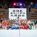 「全日本キャバクラ大運動会」（提供写真）