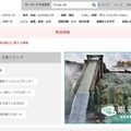 群馬県
