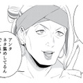 怖い話を語れば1杯無料!? 実話ホラーが集まる不思議なバー【丑三つ時、コワい話はこのBarで #１】 画像