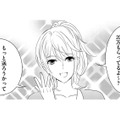 「インフルエンサーでお嬢様のアシスタント美容師」は職場の人気者【彼氏がママ活していたら…⁉ #33】 画像