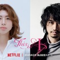 望月春希、斎藤工（C）Netflix映画『This is I』2026年2月世界独占配信