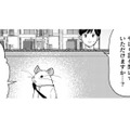 この落ち着いた雰囲気は社長!? ここは思い切って、「ため息の理由」を相談することに…【根津さんの恩返し #23】