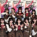 ＝LOVE（提供写真）