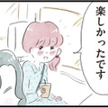 ご褒美みたいな楽しい時間。車中で心が揺れた出来事とは？【夫の公認なら不倫してもいいですか？ #23】