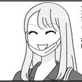 密会中の夫を尾行することに。ついに見た相手は“全然知らない女”だった!?【私以外、全員クズ 夫の浮気はハニトラ地獄でした #10】