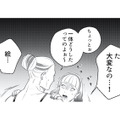 絵の中から女の子が近づいてくる？ やがて姿を消してしまい…【丑三つ時、コワい話はこのBarで #３】