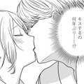 セラピストに抱かれた妻の衝撃…お金で得られるのは人肌だけじゃなかった!?【死ぬまでデキないってことですか？ #８】