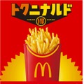 マクドナルド「トクニナルド」施策（提供写真）