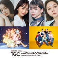 「TGC in あいち・なごや 2026」第2弾出演者（提供写真）