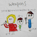 『WEAPONS／ウェポンズ』© 2025 Warner Bros. Entertainment. All Rights Reserved