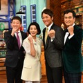 高橋茂雄、高嶋ちさ子、長嶋一茂、石原良純（C）テレビ朝日