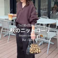 トレンド「ブラウン」の大人の着こなし例。デザインニット×ナロースカートが洗練した雰囲気【40代の毎日コーデ】 画像