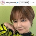 中澤裕子Instagramより