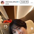 三田寛子Instagramより