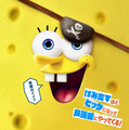 『劇場版スポンジ・ボブ　呪われた海賊と大冒険だワワワワワ！』