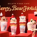 Merry Bear HOLIDAY（提供写真）