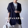 低身長さんのジャケットコーデ見本。×ロングフレアスカートでスタイルアップ【40代の毎日コーデ】