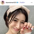 おかもとまりInstagramより