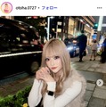 倉八音羽 Instagramより