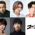 坪倉由幸、佐藤龍我、片桐仁、若月佑美、木幡竜（C）「コーチ」製作委員会