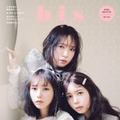 「bis」冬号（12月1日発売）表紙：与田祐希×筒井あやめ×金村美玖（画像提供：光文社）