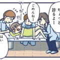 「もう生きるのがきつい」娘の性と向かい合うのがこんなにもつらいなんて【やめられない娘と見守れない私 #18】