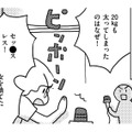 営みがなければ夫と楽しく暮らせる…だから私は「女を捨てて20太った」【46歳漫画家、20歳年下の障害者と不倫して再婚 #15】